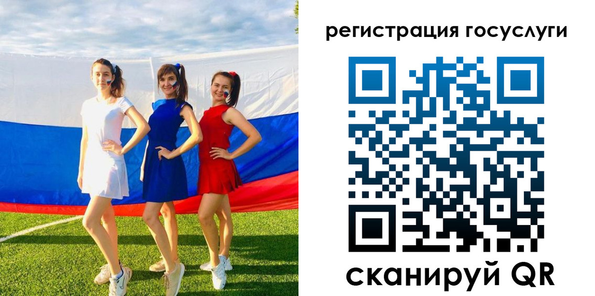 временная регистрация 2025 в Кисловодске