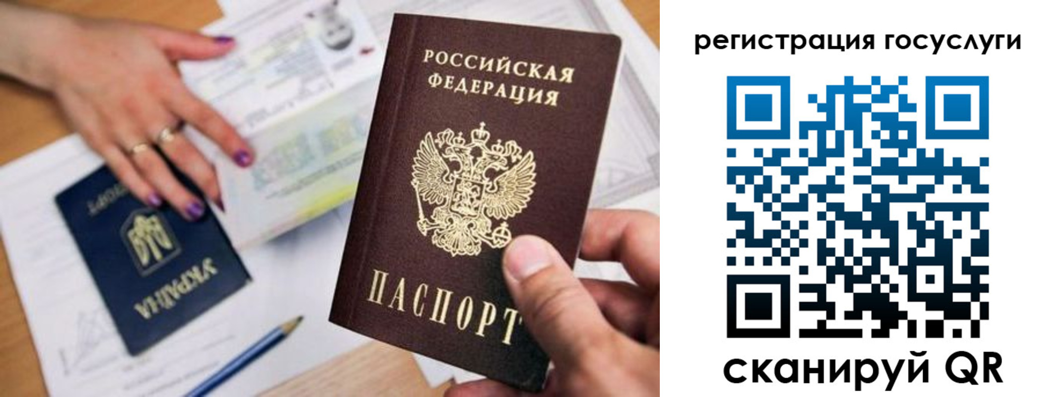 прописка иностранных граждан в Кисловодске