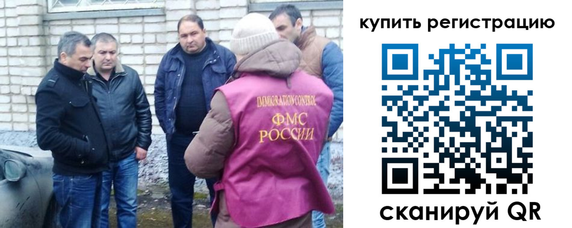 временная регистрация собственник в Кисловодске